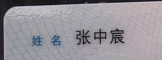 提问配图
